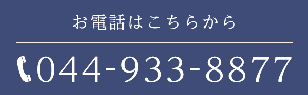 bnr_tel_sp.png